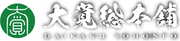 daikaku_logo1