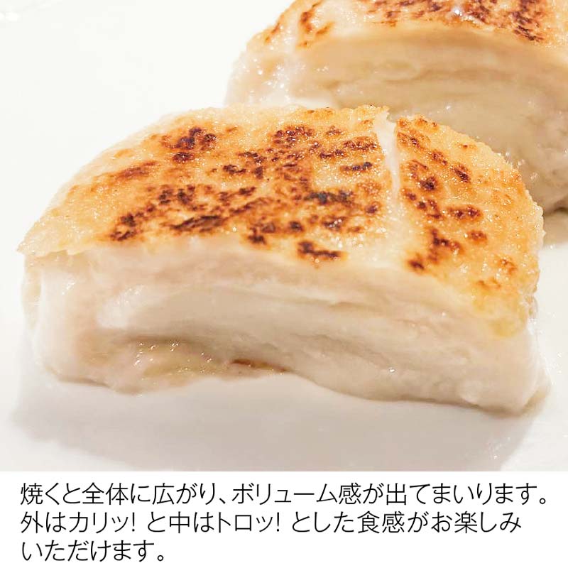 ごま豆腐ステーキ02